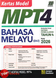 [TOPBOOKS Sasbadi] Kertas Model MPT4 Bahasa Melayu Tahun 4 KSSR Semakan (2026)
