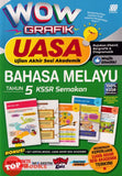 [TOPBOOKS Sasbadi] Wow Grafik UASA Bahasa Melayu Tahun 5 KSSR Semakan (2023)