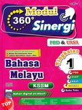[TOPBOOKS Cemerlang] Modul 360 Sinergi Bahasa Melayu Tingkatan 1 KSSM (2024)