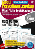 [TOPBOOKS Sasbadi] Modul Persediaan Lengkap UASA Reka Bentuk Dan Teknologi Tingkatan 3 KSSM (2026)