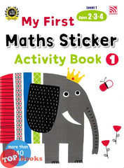 [TOPBOOKS Pelangi Kids] My First Maths Sticker Activity Book 1 Level 1 Age 2, 3, 4 (2024)