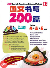 [TOPBOOKS Tunas Pelangi] 200 Contoh Penulisan Bahasa Melayu Tahun 4 5 6 UASA 200 篇 国文书写 UASA 4 5 6 年级 (2025)
