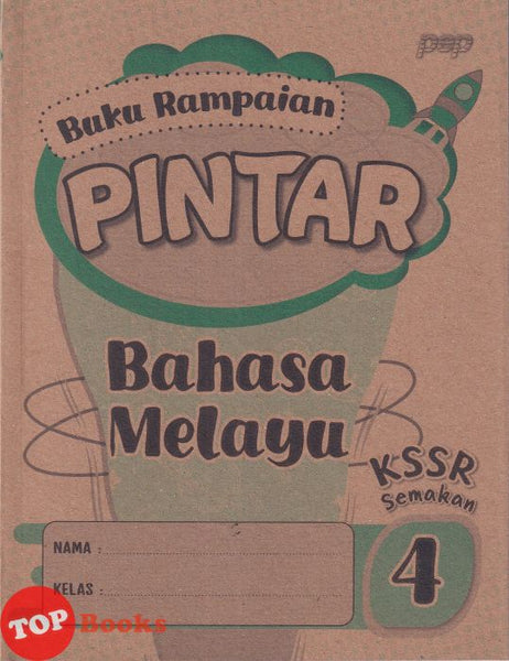[TOPBOOKS Pep] Buku Rampaian Pintar Bahasa Melayu Tahun 4 KSSR Semakan (2026)