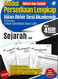 [TOPBOOKS Sasbadi] Modul Persediaan Lengkap UASA Sejarah Tahun 4 KSSR Semakan (2026)