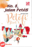 [TOPBOOKS Pelangi] Siri Novel Remaja Terkenal China No. 8, Jalan Petofi (2026)