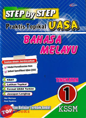 [TOPBOOKS Cemerlang] Step By Step Praktis Topikal UASA Bahasa Melayu Tingkatan 1 KSSM (2026)