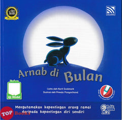 [TOPBOOKS Pelangi Kids] Adik Abad Ke-21 Arnab Di Bulan 1 (2024)