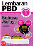 [TOPBOOKS Ilmu Bakti] Lembaran PBD Bahasa Melayu Tahun 1 KSSR Semakan (2024)