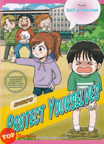 [TOPBOOKS Apple Comic] As I Grow Up Protect Yourselves (2023)