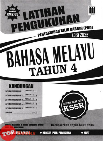 [TOPBOOKS Vision] Latihan Pengukuhan PBD Bahasa Melayu Tahun 4 Semakan KSSR (2025)