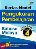 [TOPBOOKS Ilmu Bakti] Kertas Model Pengukuran Pembelajaran Bahasa Melayu Tahun 4 KSSR Semakan (2026)