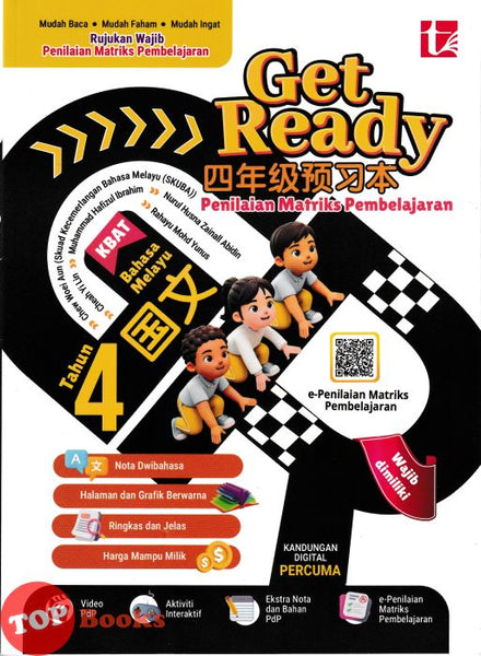 [TOPBOOKS Tunas Pelangi] Get Ready Penilaian Matriks Pembelajaran Bahasa Melayu Tahun 4 四年级预习本 国文4 (2026)