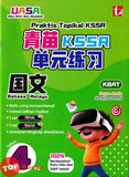 [TOPBOOKS Tunas Pelangi] Praktis Topikal KSSR UASA Bahasa Melayu Tahun 4 SJKC 青苗 KSSR 单元练习 国文4年级 (2026)