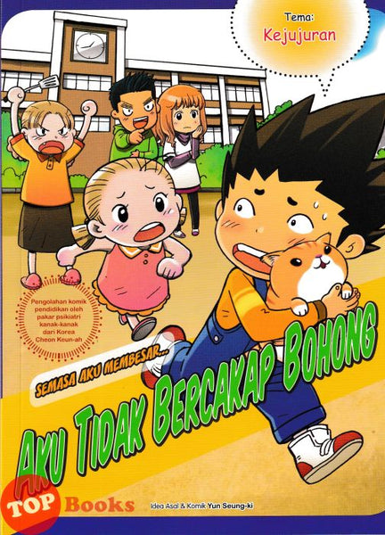 [TOPBOOKS Apple Comic] Semasa Aku Membesar Aku Tidak Bercakap Bohong (2024)