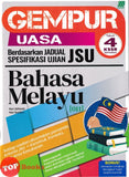 [TOPBOOKS Sasbadi] Gempur UASA JSU Bahasa Melayu Tahun 4 KSSR Semakan (2026)