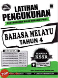 [TOPBOOKS Vision] Latihan Pengukuhan PBD Bahasa Melayu Tahun 4 Semakan KSSR (2027)