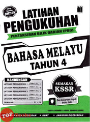 [TOPBOOKS Vision] Latihan Pengukuhan PBD Bahasa Melayu Tahun 4 Semakan KSSR (2027)