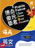 [TOPBOOKS Tunas Pelangi] Praktis Fokus UASA Bahasa Inggeris Tahun 4A SJKC 焦点单元备考 英文 4A年级 (2025)