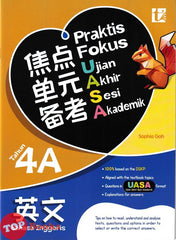 [TOPBOOKS Tunas Pelangi] Praktis Fokus UASA Bahasa Inggeris Tahun 4A SJKC 焦点单元备考 英文 4A年级 (2025)