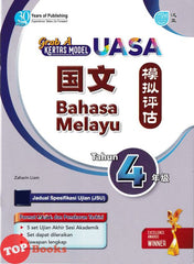 [TOPBOOKS Pan Asia] Grab A Kertas Model UASA Bahasa Melayu Tahun 4 模拟评估 国文 4 年级 (2025)