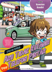 [TOPBOOKS Apple Comic] Semasa Aku Membesar Aku Tidak Ketagih Telefon Pintar (2024)