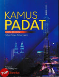 [TOPBOOKS Sasbadi] Kamus Padat Edisi Baharu Bahasa Melayu-Bahasa Inggeris (2026)