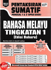 [TOPBOOKS Ilmu Didik] Pentaksiran Sumatif UASA Bahasa Melayu Tingkatan 1 KSSM (2025)