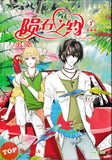 [TOPBOOKS Big Tree Kids] 陨石之约 漫画版 3 编绘:狐乐乐 原著:杨千紫 Yun Shi Zhi Yue 3
