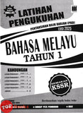[TOPBOOKS Vision] Latihan Pengukuhan PBD Bahasa Melayu Tahun 1 Semakan KSSR (2025)