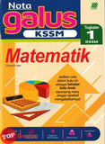[TOPBOOKS Sasbadi] Nota Galus KSSM Matematik Tingkatan 1 KSSM (2026)