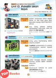 [TOPBOOKS Pan Asia] Smart Learn Buku Sumber Bahasa Melayu 4B SJKC KSSR Semakan (2025)