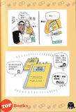 [TOPBOOKS PINKO] Ju Xiao Cheng Bei Baohuo Dong 黑色水母-巨校城背包活动