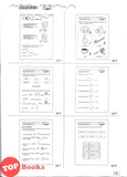 [TOPBOOKS Future Ace Kids) K2 Workbook My World In English Book 1 Age 6