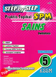 [TOPBOOKS Cemerlang] Step By Step Praktis Topikal SPM Sains Tingkatan 5 KSSM Dwibahasa (2026)