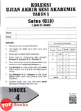 [TOPBOOKS Vision] Koleksi Ujian Akhir Sesi Akademik Sains Tahun 5 DLP (2026)