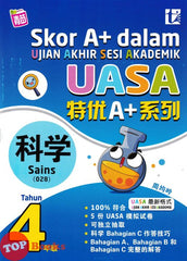 [TOPBOOKS Tunas Pelangi] Skor A+ dalam UASA Sains Tahun 4 SJKC 特优 A+ 系列 科学4年级 (2024)