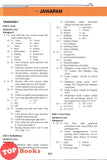 [TOPBOOKS Sasbadi] AudioBOT Geografi Tingkatan 1 2 3 KSSM (2026)