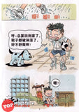 [TOPBOOKS PINKO Comic] Mini Ge Mei Lia Xin Tong Xue 新同学