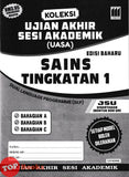 [TOPBOOKS Vision] Koleksi Ujian Akhir Sesi Akademik Sains Tingkatan 1 DLP (2026)