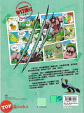 [TOPBOOKS Apple Comic] Zhi Wu Da Zhan Jiang Shi Kong Long Man Hua 47 Ci Yuan da Zuo Zhan 植物大战僵尸2 恐龙漫画 次元大作战  笑江南编绘 (2025)