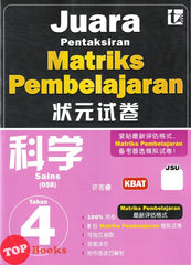[TOPBOOKS Tunas Pelangi] Juara Pentaksiran Matriks Pembelajaran JSU Sains Tahun 4 状元试卷 科学4年级 (2026)