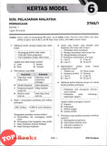 [TOPBOOKS Pelangi] Skor A+ Kertas Model SPM Perniagaan (2026)