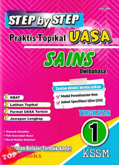 [TOPBOOKS Cemerlang] Step By Step Praktis Topikal UASA Sains Tingkatan 1 KSSM Dwibahasa (2026)