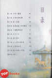 [TOPBOOKS UPH Comic] Case 01 异能侦探社II 游乐场工地事件簿 (2026)