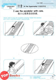 [TOPBOOKS Kohwai Kids] Preschool Good Moral Activity Book 4 Pin Ge Jiao Yu 品格 教育 作业4 KSPK