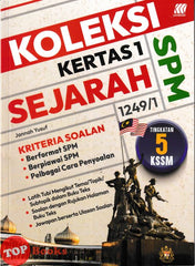 [TOPBOOKS Sasbadi] Koleksi Kertas 1 Sejarah SPM Tingkatan 5 KSSM (2026)