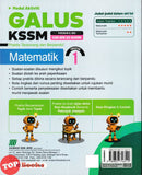 [TOPBOOKS Sasbadi] Modul Aktiviti Galus UASA Matematik Tingkatan 2 KSSM (2026)