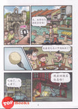 [TOPBOOKS PINKO Comic] Mini Ge Mei Lia Yong Yu Can Sai 勇于参赛