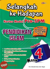 [TOPBOOKS Cemerlang] Selangkah Ke Hadapan Kertas Model PRA-SPM Pendidikan Islam Tingkatan 4 KSSM (2024)