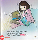 [TOPBOOKS Pelangi Kids] Saya Sayang Ibu Kesateria Kecil Pada Waktu Malam (2024)
